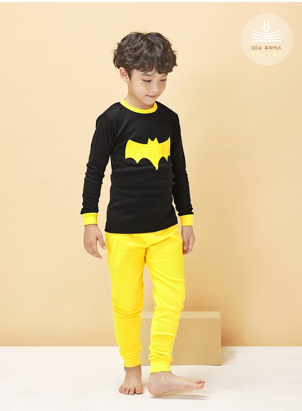 Organic Cotton Pyjamas - Batman