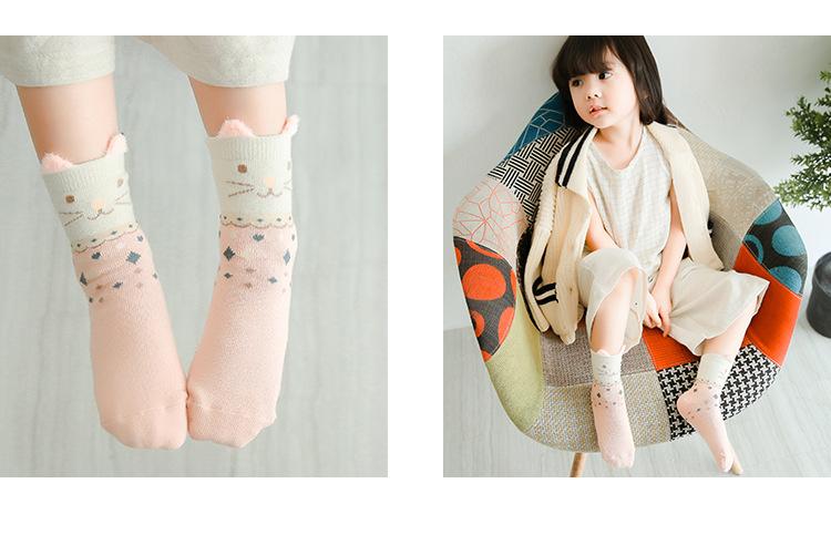 Kids Animal Cartoon Socks - 4 Pairs In Box