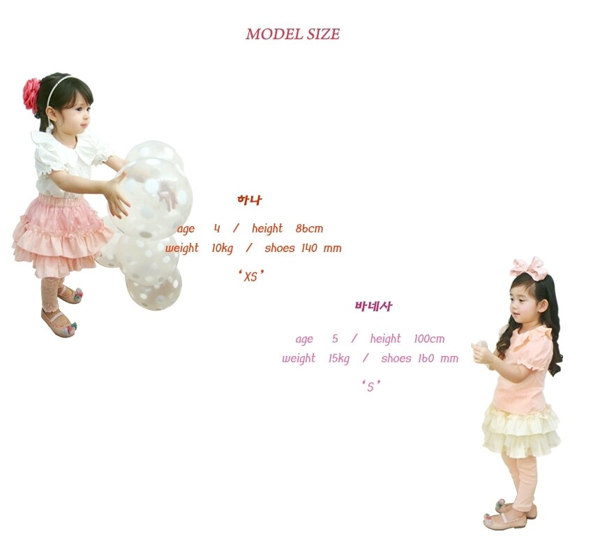 Deluxe Canby Ra-Ra Skirt ( Made in Korea)