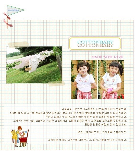 Luxury White Cotton Blouse (Made in Korea)