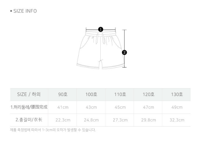 Fun Holiday Cotton Penguin Shorts - Blue