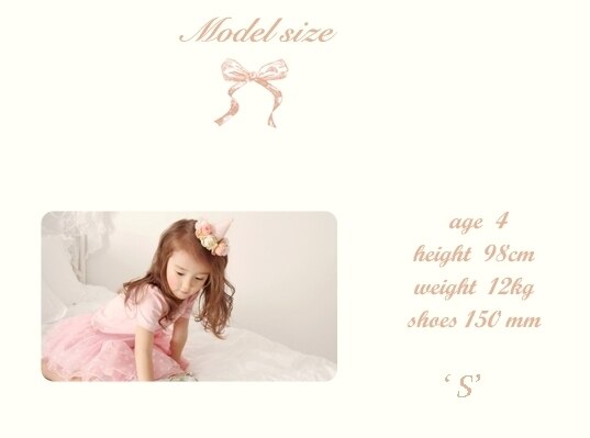 Luxury Alicia Pink Tulle Dress (Made in Korea)
