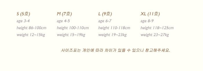 Deluxe  Amire Pink Cardigan ( Made in Korea)