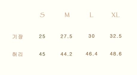 Deluxe  Aroa Cream Skirt ( Made in Korea)