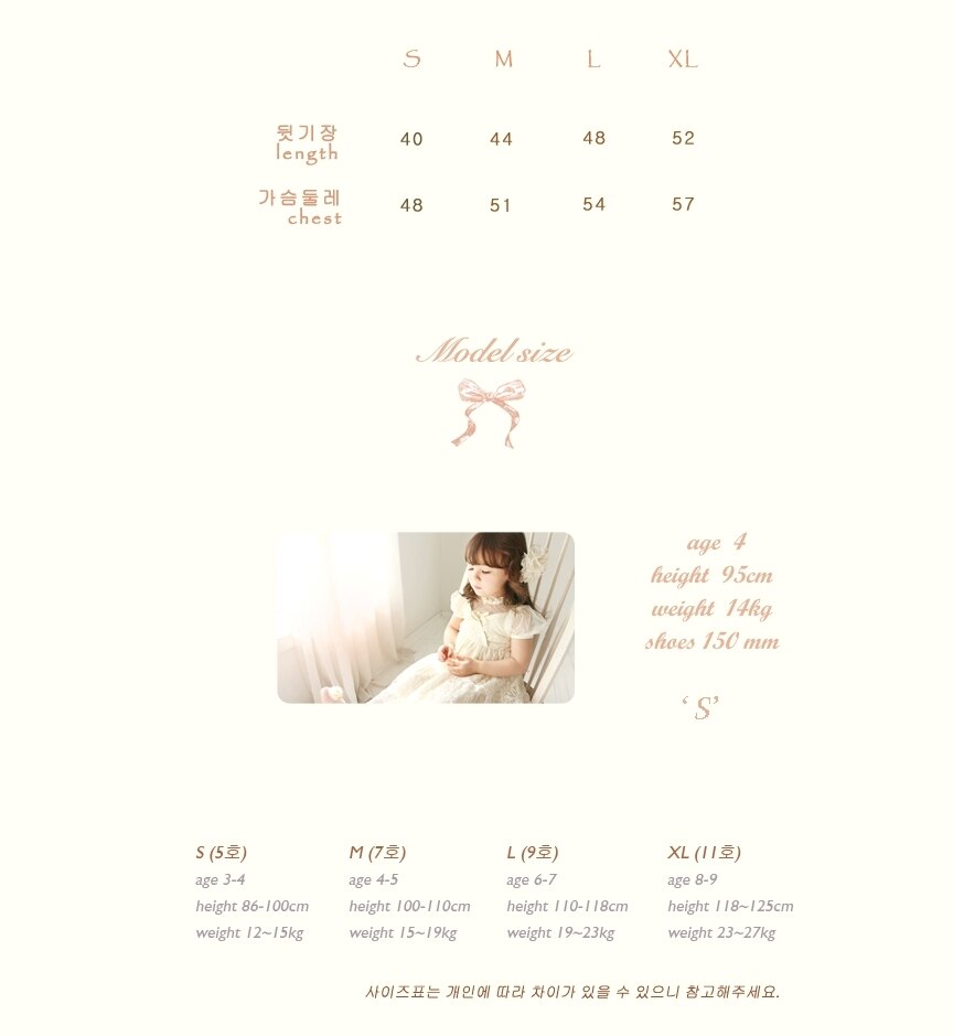 Deluxe  Avene Ivory Dress ( Made in Korea)