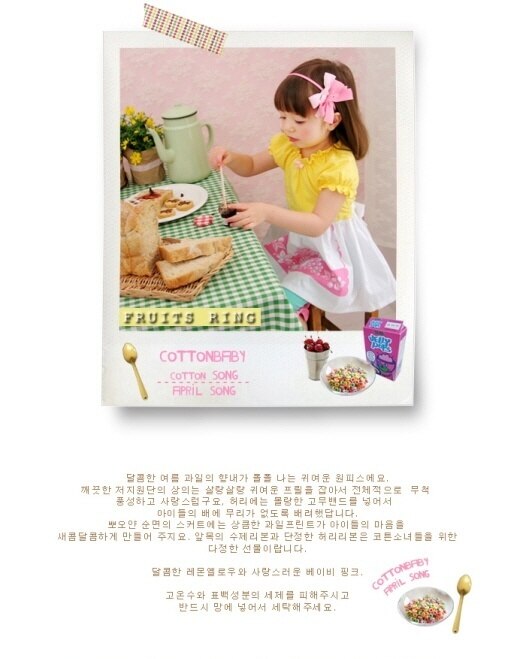 Luxury Fruitsring Dress (Made in Korea)