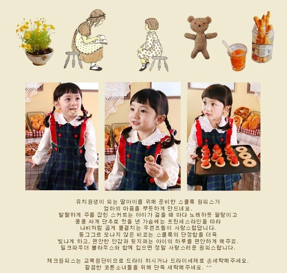 Luxury Girls Navy Green Checked Dress (Made in Korea)