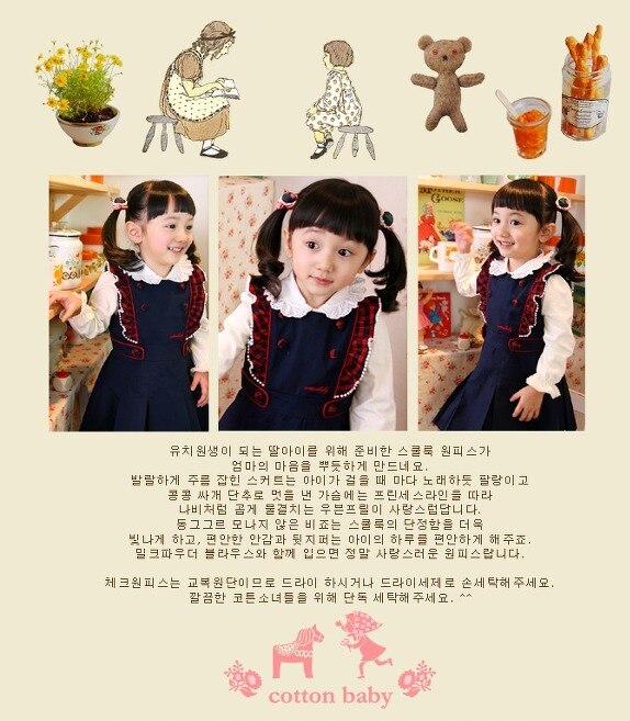Deluxe Nicola Pinafore Dress ( Made in Korea)