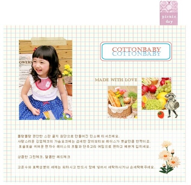 Luxury Girls Floral Embroidery Top ( Made in Korea)