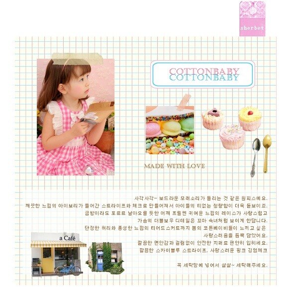 Luxury Sherbet Pink Dress (Made in Korea)