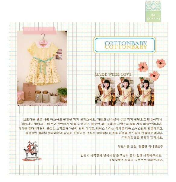 Luxury Shyness Floral Dress ( Made in Korea)