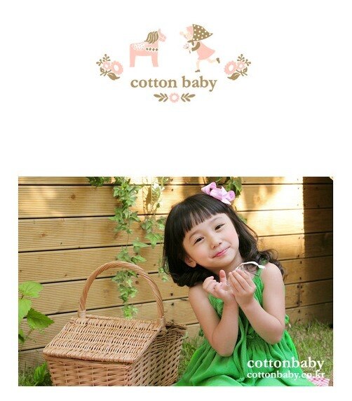 Deluxe Sugar Donut Green Dress (Made in Korea)